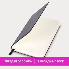 Блокнот МАЛЫЙ ФОРМАТ (93х140 мм) А6, BRAUBERG ULTRA, балакрон, 80 г/м2, 96 л., линия, черный, 113056 Блокнот МАЛЫЙ ФОРМАТ (93х140 мм) А6, BRAUBERG ULTRA, балакрон, 80 г/м2, 96 л., линия, черный, 113056 - фото 9
