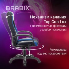 Кресло компьютерное BRABIX PREMIUM "Rapid GM-102", экокожа/ткань, черное/синее, 532106 - фото 7