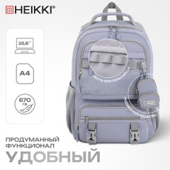 Рюкзак HEIKKI FUSION (ХЕЙКИ) универсальный, отделение для ноутбука, с КОШЕЛЬКОМ, лаванда, 44х31х14 см, 273865 - фото 23