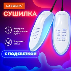 Сушилка для обуви электрическая с подсветкой, сушка для обуви, 15 Вт, DASWERK, SD6, 456199 Сушилка для обуви электрическая с подсветкой, сушка для обуви, 15 Вт, DASWERK, SD6, 456199 - фото 4