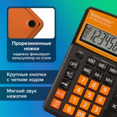 Калькулятор настольный BRAUBERG EXTRA COLOR-12-BKRG (206x155 мм), 12 разрядов, двойное питание, ЧЕРНО-ОРАНЖЕВЫЙ, 250478 - фото 17