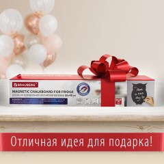 Доска на холодильник магнитно-меловая 30х40 см "Baby Owl" с набором аксессуаров, BRAUBERG, 237842 Доска на холодильник магнитно-меловая 30х40 см "Baby Owl" с набором аксессуаров, BRAUBERG, 237842 - фото 11