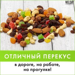 Ореховая смесь сушеная WELDAY (ВЭЛДЭЙ), фундук, миндаль, кешью, цукаты, изюм, клюква 1 кг, 622478 Ореховая смесь сушеная WELDAY (ВЭЛДЭЙ), фундук, миндаль, кешью, цукаты, изюм, клюква 1 кг, 622478 - фото 5