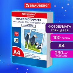 Фотобумага глянцевая, А4, 230 г/м2, односторонняя, 100 листов, ПАКЕТ, BRAUBERG ORIGINAL 364421 Фотобумага глянцевая, А4, 230 г/м2, односторонняя, 100 листов, ПАКЕТ, BRAUBERG ORIGINAL 364421 - фото 3