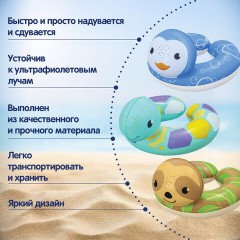 Надувной круг для плавания, разъемный "Животные", 3-6 лет, до 30 кг, АССОРТИ, BESTWAY, 36405 - фото 10