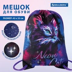 Мешок для обуви BRAUBERG PREMIUM, карман, подкладка, светоотражайка, 43х33 см, "Neon cat", 271621 Мешок для обуви BRAUBERG PREMIUM, карман, подкладка, светоотражайка, 43х33 см, "Neon cat", 271621 - фото 9