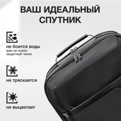 Рюкзак-сумка HEIKKI PRIORITY (ХЕЙКИ) с отделением для ноутбука, 2 отделения, черный, 45x31x15 см, 272587 Рюкзак-сумка HEIKKI PRIORITY (ХЕЙКИ) с отделением для ноутбука, 2 отделения, черный, 45x31x15 см, 272587 - фото 24