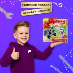 Конструктор металлический ЮНЛАНДИЯ "Для уроков труда №6", развивающий, 146 элементов, 104684 - фото 18