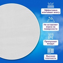 Салфетка марлевая стерильная NEW LIFE КОМПЛЕКТ 5 шт., 2 слоя, 45х29 см, плотность 36 (±2) г/м2, 144141 - фото 10