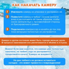Тюбинг-ватрушка, 95 см, зеленый/желтый, верх ПВХ, Nk, ТБ1К-95/ЗЖ2 Тюбинг-ватрушка, 95 см, зеленый/желтый, верх ПВХ, Nk, ТБ1К-95/ЗЖ2 - фото 9