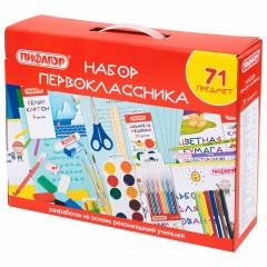 Набор школьных принадлежностей в подарочной коробке ПИФАГОР "НАБОР ПЕРВОКЛАССНИКА", 71 предмет, 881132 Набор школьных принадлежностей в подарочной коробке ПИФАГОР "НАБОР ПЕРВОКЛАССНИКА", 71 предмет, 881132 - фото 2