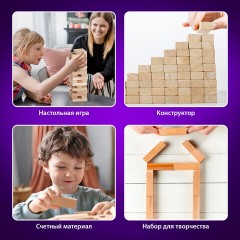 Игра настольная "БАШНЯ", 54 деревянных блока, BRAUBERG HOBBY, 665492 Игра настольная "БАШНЯ", 54 деревянных блока, BRAUBERG HOBBY, 665492 - фото 14