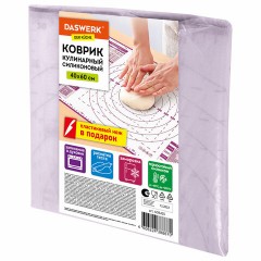 Коврик силиконовый для раскатки/запекания 40х60 см, фиолетовый, ПОДАРОК пластиковый нож, DASWERK, 608425 Коврик силиконовый для раскатки/запекания 40х60 см, фиолетовый, ПОДАРОК пластиковый нож, DASWERK, 608425 - фото 2