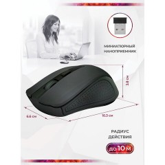 Мышь беспроводная DEFENDER Accura MM-935, 3 кнопки + 1 колесо-кнопка, оптическая, черная, 52935 Мышь беспроводная DEFENDER Accura MM-935, 3 кнопки + 1 колесо-кнопка, оптическая, черная, 52935 - фото 3