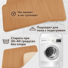 Комплект ковриков MEMORY EFFECT для ванной 50х80 см и туалета 40х60 см, персиковый, LAIMA HOME, 608447 Комплект ковриков MEMORY EFFECT для ванной 50х80 см и туалета 40х60 см, персиковый, LAIMA HOME, 608447 - фото 21