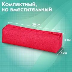 Пенал-тубус ПИФАГОР на молнии, ткань, красный, 20х5 см, 272256 - фото 9