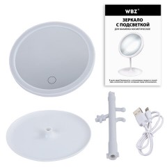 Зеркало настольное с LED-подсветкой для макияжа, диаметр 17 см, 3 режима свечения, аккумулятор 1200 mAh, цвет белый, WBZ (ВБЗ), 609330 - фото 10