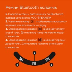 Настольная лампа светильник с органайзером и Bluetooth колонкой, LED, 6 Вт, белый, DASWERK, 238328 Настольная лампа светильник с органайзером и Bluetooth колонкой, LED, 6 Вт, белый, DASWERK, 238328 - фото 5