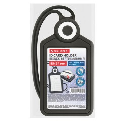Бейдж вертикальный для пропуска и ID-карт, СИЛИКОНОВЫЙ, 85х54 мм, шнурок 42 см, черный, BRAUBERG, 238904 - фото 7