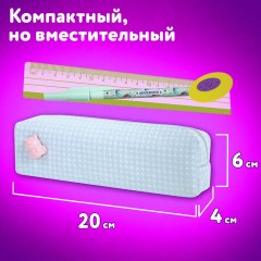 Пенал ЮНЛАНДИЯ ЮНИОР, 1 отделение, полиэстер, аппликация, "Piggy", 20х6х4 см, 273804 - фото 11