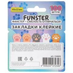 Закладки клейкие Z-сложения FUNSTER (ФАНСТЕР) "Лапки котов", 45х12 мм, 100 шт. (5 цветов х 20 листов), в диспенсере, 116691 - фото 7