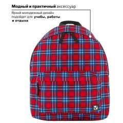 Рюкзак BRAUBERG СИТИ-ФОРМАТ универсальный, "Scottish cell", разноцветный, 41х32х14 см, 228861 Рюкзак BRAUBERG СИТИ-ФОРМАТ универсальный, "Scottish cell", разноцветный, 41х32х14 см, 228861 - фото 12