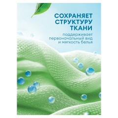 Кондиционер-ополаскиватель для белья 5 кг, GRASS EVA "Golden elixir", с антистатическим эффектом, 125718 Кондиционер-ополаскиватель для белья 5 кг, GRASS EVA "Golden elixir", с антистатическим эффектом, 125718 - фото 4