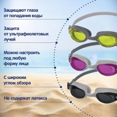 Очки для плавания "ActivWear" от 14 лет, АССОРТИ, BESTWAY, 21051 Очки для плавания "ActivWear" от 14 лет, АССОРТИ, BESTWAY, 21051 - фото 9