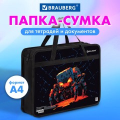 Папка на молнии с ручками BRAUBERG А4, 1 отделение, пластик, 80 мм, "Fire spider", 273374 Папка на молнии с ручками BRAUBERG А4, 1 отделение, пластик, 80 мм, "Fire spider", 273374 - фото 7