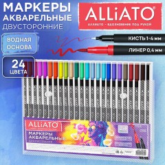 Маркеры для рисования, 24 цвета, двусторонние, художественные (кисть и линер), акварельные, ALLIATO (АЛЛИАТО), 152718 - фото 4