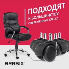 Колеса (ролики) BRABIX для кресла, прорезиненные, КОМПЛЕКТ 5 шт., шток d 11 мм, черные, в коробе, 532009 - фото 12