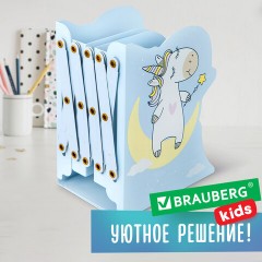 Подставка-держатель для книг и учебников фигурная BRAUBERG KIDS "Unicorn" раздвижная, металл, 238069 Подставка-держатель для книг и учебников фигурная BRAUBERG KIDS "Unicorn" раздвижная, металл, 238069 - фото 9