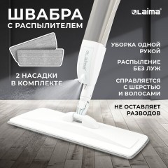 Швабра с распылителем UltraSpray Z, 2 насадки из микрофибры с плоским ворсом, скребок, LAIMA, 609145 - фото 18