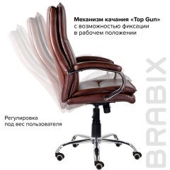 Кресло офисное BRABIX PREMIUM "Cuba EX-542", экокожа, коричневое, 532550 Кресло офисное BRABIX PREMIUM "Cuba EX-542", экокожа, коричневое, 532550 - фото 11