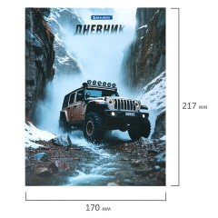 Дневник 1-4 класс 48 л., твердый, BRAUBERG, глянцевая ламинация, с подсказом, "Джип", 107586 - фото 19