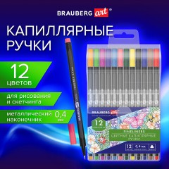 Ручки капиллярные (линеры), 12 ЦВЕТОВ, BRAUBERG ART, "Classic", трехгранные, металлический наконечник, линия письма 0,4 мм, 144147 Ручки капиллярные (линеры), 12 ЦВЕТОВ, BRAUBERG ART, "Classic", трехгранные, металлический наконечник, линия письма 0,4 мм, 144147 - фото 10