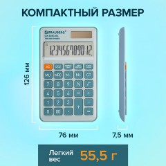 Калькулятор карманный BRAUBERG CX-102C-BL (76x126 мм), 12 разрядов, двойное питание, ГОЛУБОЙ, 272649 Калькулятор карманный BRAUBERG CX-102C-BL (76x126 мм), 12 разрядов, двойное питание, ГОЛУБОЙ, 272649 - фото 12