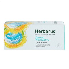 Чай HERBARUS "Детокс Молодость" травяной, 24 пакетика в конвертах по 1,8 г Чай HERBARUS "Детокс Молодость" травяной, 24 пакетика в конвертах по 1,8 г - фото 2