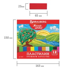 Пластилин классический BRAUBERG "МАГИЯ ЦВЕТА", 12 цветов, 240 г, со стеком, высшее качество, картонная упаковка, 103357 - фото 5