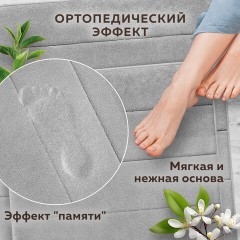 Комплект ковриков MEMORY EFFECT для ванной 50х80 см и туалета 40х60 см светло-серый LAIMA HOME, 608446 Комплект ковриков MEMORY EFFECT для ванной 50х80 см и туалета 40х60 см светло-серый LAIMA HOME, 608446 - фото 16