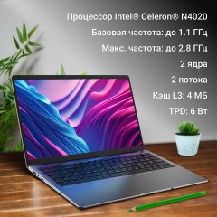 Ноутбук DIGMA EVE C5800 15,6", Intel Celeron N4020 8 ГБ, SSD 256 Гб, NO DVD, WINDOWS 11 Professional, серый, DN15CN-8CXW02 Ноутбук DIGMA EVE C5800 15,6", Intel Celeron N4020 8 ГБ, SSD 256 Гб, NO DVD, WINDOWS 11 Professional, серый, DN15CN-8CXW02 - фото 2