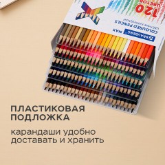 Карандаши цветные супермягкие яркие классические BRAUBERG MAX 120 цветов, шестигранные, натуральное дерево, грифель 3,3 мм, 182006 - фото 14