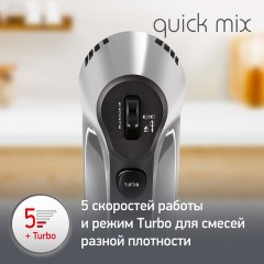 Миксер MOULINEX HM310E10, 300Вт, 5 скоростей, 2 венчика, 2 крюка для теста, серый, 8010001084 - фото 9