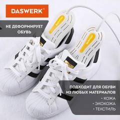 Сушилка для обуви электрическая, сушка для обуви электросушилка, 18 Вт, DASWERK, SD7, 456200 Сушилка для обуви электрическая, сушка для обуви электросушилка, 18 Вт, DASWERK, SD7, 456200 - фото 8