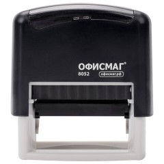 Штамп самонаборный 4-строчный ОФИСМАГ, оттиск 48х18 мм, "Printer 8052", КАССА В КОМПЛЕКТЕ, 271924 Штамп самонаборный 4-строчный ОФИСМАГ, оттиск 48х18 мм, "Printer 8052", КАССА В КОМПЛЕКТЕ, 271924 - фото 5