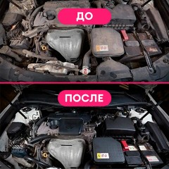 Очиститель двигателя от масляных пятен, смазки, пыли, 5,8 кг, GRASS MOTOR CLEANER, концентрат, 110292 - фото 6