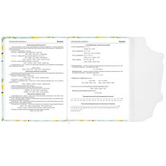 Дневник 1-11 класс 48 л., кожзам (твердая), магнитный клапан, ЮНЛАНДИЯ, "Котик", 106562 - фото 13