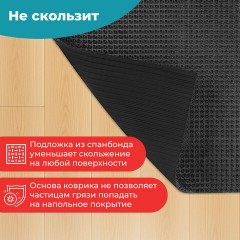 Коврик придверный 60х90 см, ГРАФИТ пластиковый грязезащитный, толщина 10 мм, "ТРАВКА", PRIMILA (ПРИМИЛА), 701068 Коврик придверный 60х90 см, ГРАФИТ пластиковый грязезащитный, толщина 10 мм, "ТРАВКА", PRIMILA (ПРИМИЛА), 701068 - фото 9