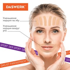 Кинезио тейп/лента для лица, лифтинг эффект, 1 см х 5 м, КОМПЛЕКТ, 5 рулонов, бежевый, DASWERK, 680009 - фото 7
