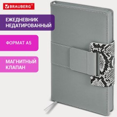 Ежедневник недатированный А5 138х213 мм, BRAUBERG "Safari", под кожу, магнит, 160 л., Snake, серый, 116594 Ежедневник недатированный А5 138х213 мм, BRAUBERG "Safari", под кожу, магнит, 160 л., Snake, серый, 116594 - фото 12